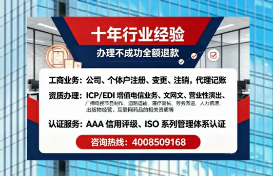 贺州办理<a href='https://www.tajlb.com/'>公共卫生许可证</a>的全流程解析与实用建议
