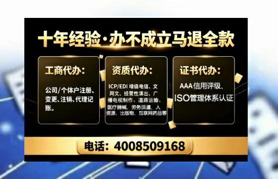贺州办理<a href='https://www.tajlb.com/'>公共卫生许可证</a>的全流程解析与实用建议