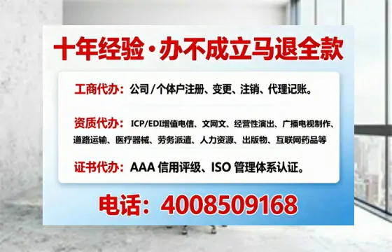 贺州<a href='https://www.tajlb.com/'>医疗机构执业许可证</a>办理全攻略:我的亲身经历与深度分享