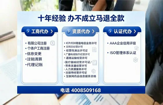 贺州<a href='https://www.tajlb.com/'>培训机构办学许可证</a>办理全攻略:我的亲身经历与避坑指南