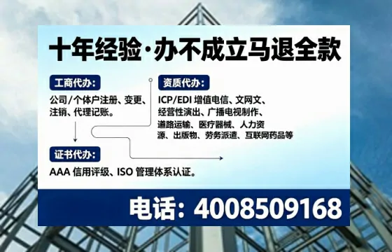 贺州办理<a href='https://www.tajlb.com/'>出版物经营许可证</a>的用处、流程与实操经验分享