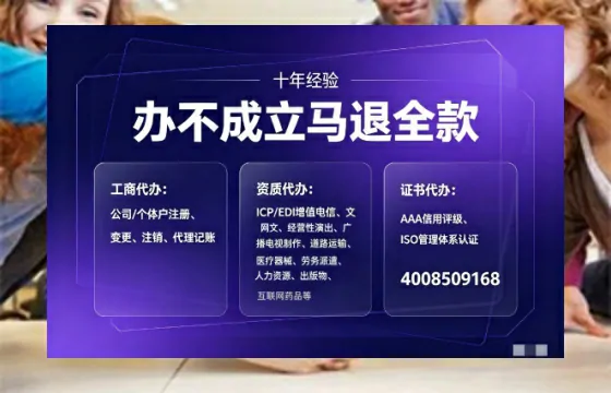 贺州办理<a href='https://www.tajlb.com/'>出版物经营许可证</a>的用处、流程与实操经验分享