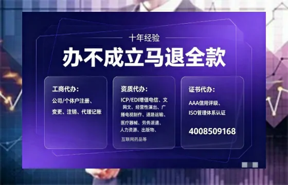 贺州办理<a href='https://www.tajlb.com/'>营业性演出许可证</a>的实用指南:我的亲身经历与深度分享