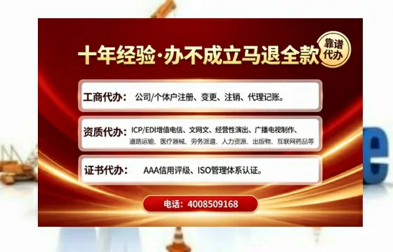 贺州<a href='https://www.tajlb.com/'>人力资源许可证</a>办理全攻略:我的亲身经历与实用建议