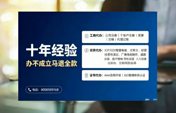 贺州<a href='https://www.tajlb.com/'>医疗机构执业许可证</a>办理全攻略:我的亲身经历与深度分享
