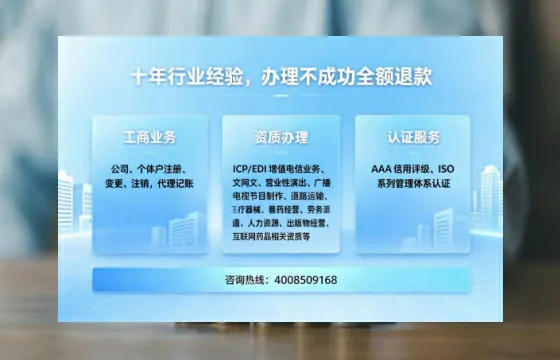 贺州<a href='https://www.tajlb.com/'>人力资源许可证</a>办理全攻略:我的亲身经历与实用建议