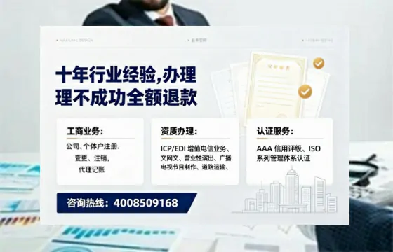 贺州办理<a href='https://www.tajlb.com/'>娱乐场所经营许可证</a>的实用价值与全流程亲历分享