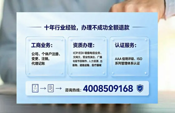 贺州办理<a href='https://www.tajlb.com/'>娱乐场所经营许可证</a>的实用价值与全流程亲历分享